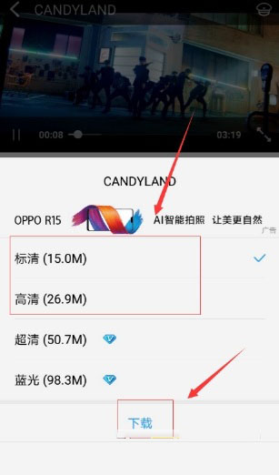 手機(jī)酷狗音樂怎么緩存mv？緩存方法介紹