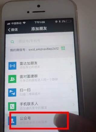 抖音微信閱后即焚表情包怎么制作？閱后即焚表情包制作方法一覽