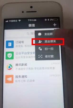 抖音微信閱后即焚表情包怎么制作？閱后即焚表情包制作方法一覽
