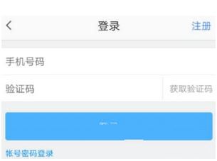 高德地圖如何組隊(duì)？組隊(duì)方法介紹