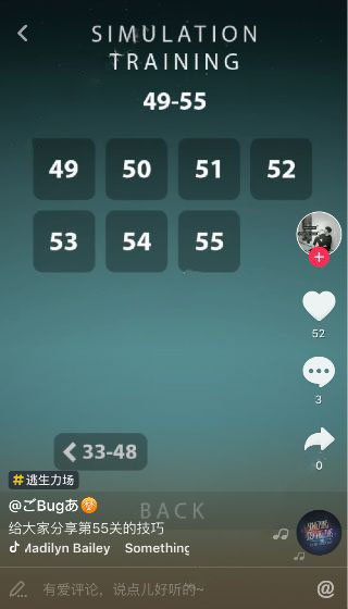 抖音保護球的游戲是什么？抖音游戲介紹