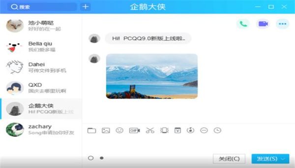 怎樣恢復(fù)qq好友 已刪除的qq好友怎么找回來(lái)