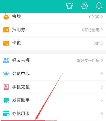 美團(tuán)外賣(mài)遲到怎么投訴_美團(tuán)外賣(mài)遲到投訴的辦法