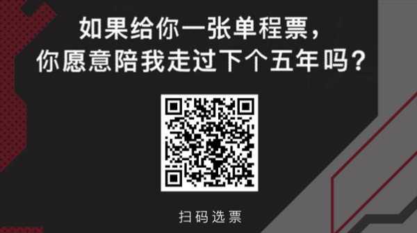 網(wǎng)易云音樂(lè)五周年感恩你的陪伴紀(jì)念票生成地址分享