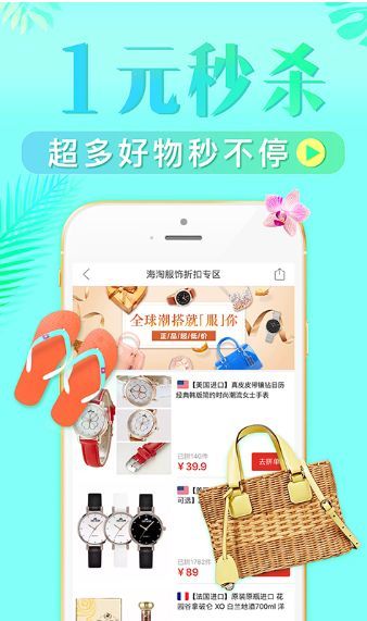 拼多多砍價寶刀是什么？拼多多砍價寶刀在哪？（附使用方法）