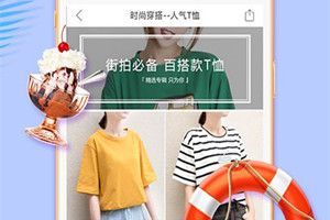 拼多多砍價寶刀是什么？拼多多砍價寶刀在哪？（附使用方法）
