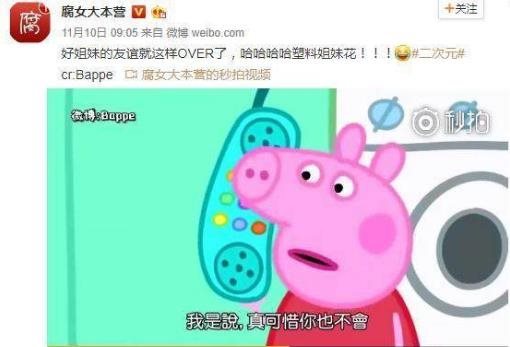 抖音社會(huì)人是什么梗_抖音社會(huì)人為什么這么火