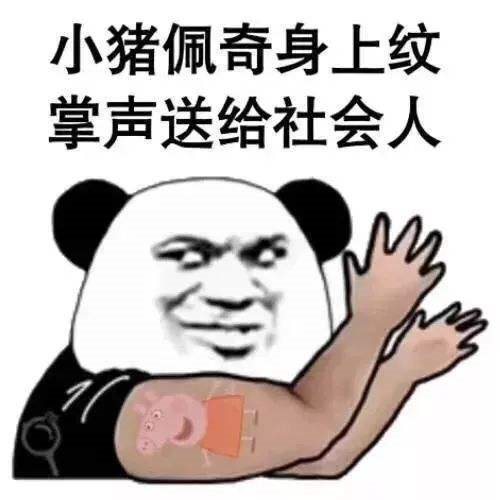 抖音社會(huì)人是什么梗_抖音社會(huì)人為什么這么火