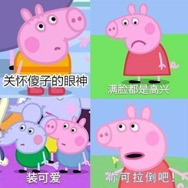 抖音社會(huì)人是什么梗_抖音社會(huì)人為什么這么火