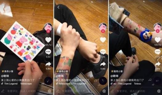 抖音社會(huì)人是什么梗_抖音社會(huì)人為什么這么火