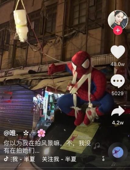 抖音社會(huì)人是什么梗_抖音社會(huì)人為什么這么火