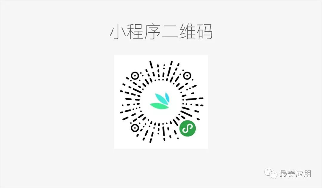 微信有什么實用的小程序？使用程序推薦