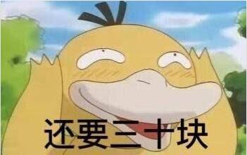 抖音可達(dá)鴨表情包有哪些?抖音可達(dá)鴨表情包匯總
