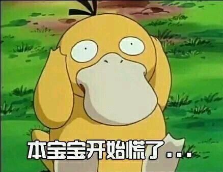 抖音可達(dá)鴨表情包有哪些?抖音可達(dá)鴨表情包匯總