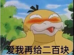抖音可達(dá)鴨表情包有哪些?抖音可達(dá)鴨表情包匯總