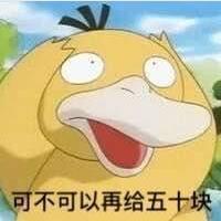 抖音可達(dá)鴨表情包有哪些?抖音可達(dá)鴨表情包匯總