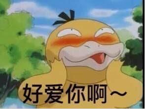抖音可達(dá)鴨表情包有哪些?抖音可達(dá)鴨表情包匯總