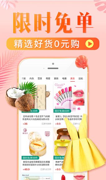 拼多多砍價寶刀是什么？拼多多砍價寶刀真的假的