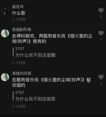 抖音只有我看著別人的快樂(lè)是什么歌？誰(shuí)唱的