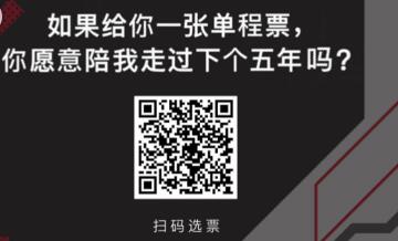 網易云音樂五周年感恩你的陪伴紀念票怎么生成？生成方法介紹