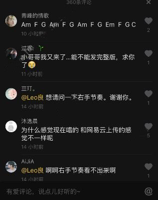 抖音往后余生風(fēng)雪是你平淡是你吉他譜分享