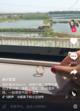 抖音面具下的小丑創(chuàng)作的原聲是什么？音樂分享