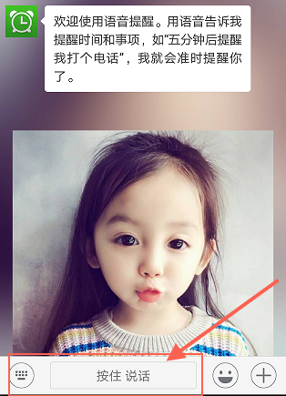 微信可以設(shè)置紅包提醒嗎？怎么設(shè)置