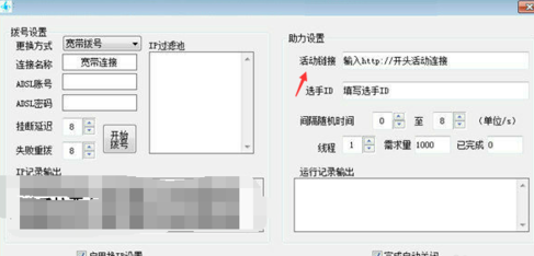 微信怎么快速拉票？拉票方法介紹