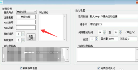 微信怎么快速拉票？拉票方法介紹