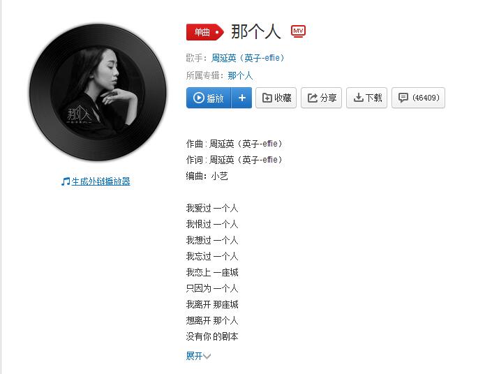 抖音也許匆匆忙忙慌慌張張是什么歌?抖音那個(gè)人在線試聽(tīng)