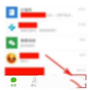 微信怎么開啟帳號保護(hù) 微信開啟帳號保護(hù)教程