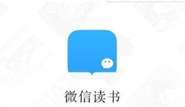 微信讀書(shū)怎么切換賬號(hào) 微信讀書(shū)切換賬號(hào)方法介紹