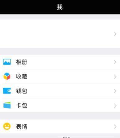 微信讀書(shū)怎么切換賬號(hào) 微信讀書(shū)切換賬號(hào)方法介紹