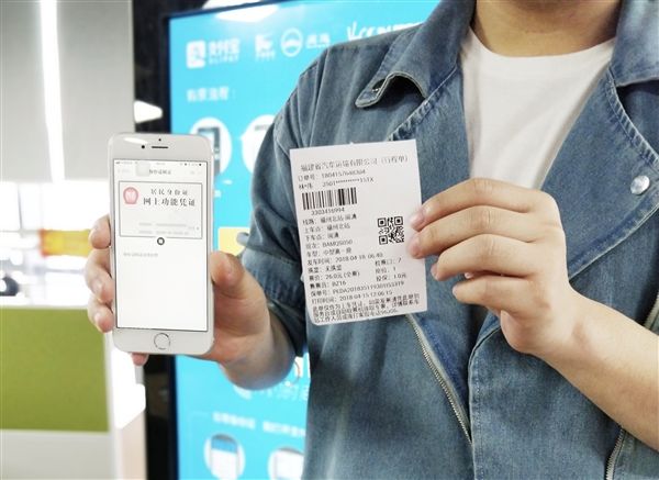 支付寶電子身份證是什么?支付寶電子身份證在哪？