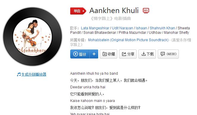 抖音阿肯苦力猴亞猴奔是什么歌？抖音阿肯苦力猴亞猴奔歌詞