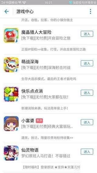 支付寶小富婆怎么玩？支付寶小富婆游戲玩法詳解