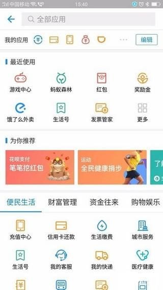 支付寶小富婆怎么玩？支付寶小富婆游戲玩法詳解