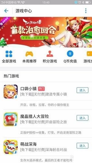 支付寶小富婆怎么玩？支付寶小富婆游戲玩法詳解