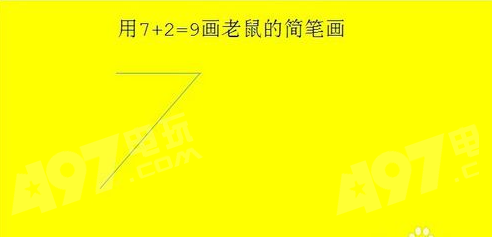 抖音7加2老鼠怎么畫？7+2畫法介紹