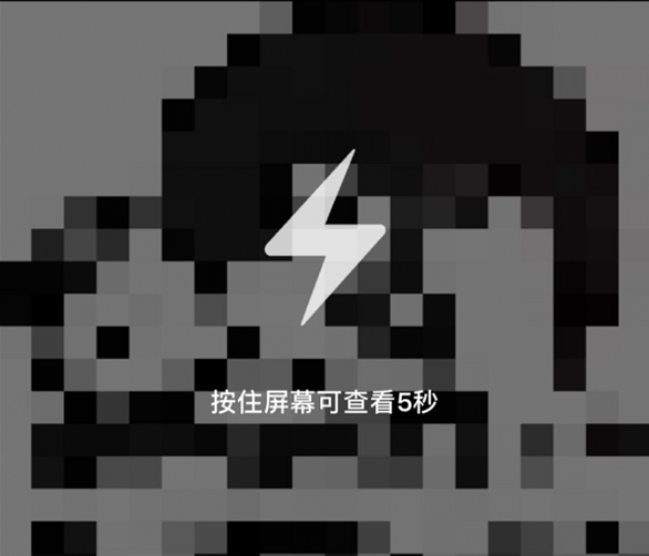 手機qq閃照怎么發？閃照功能介紹