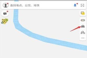 高德地圖順風(fēng)車紅包在哪？高德順風(fēng)車紅包怎么領(lǐng)