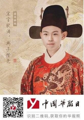 微信朋友圈你的華服照二維碼誰(shuí)有？朋友圈你的華服照二維碼分享