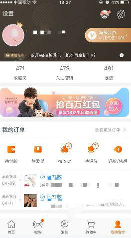 天貓易烊千璽18歲生日邀請函怎么玩？易烊千璽18歲生日邀請函獲取方法