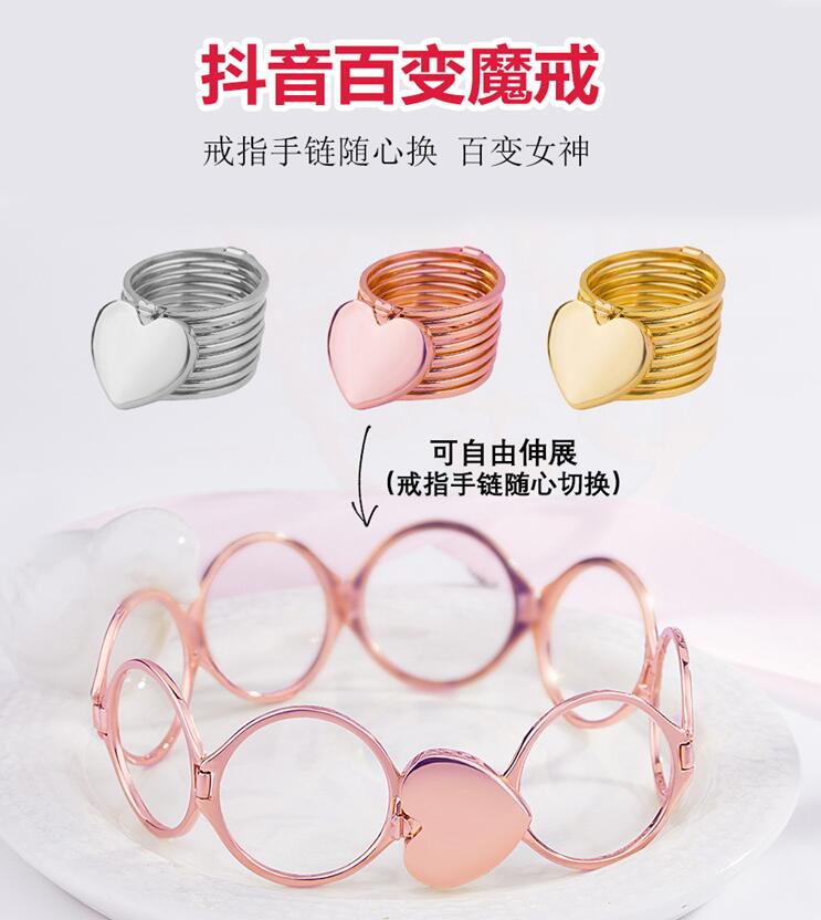 抖音上拉開是手鏈縮小是戒指的叫什么？是什么牌子？