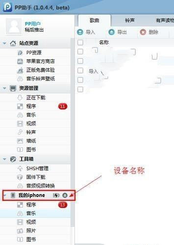 抖音的原創(chuàng)音樂(lè)怎么制成鈴聲_抖音原創(chuàng)音樂(lè)制成鈴聲教程