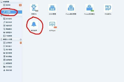 抖音的原創(chuàng)音樂(lè)怎么制成鈴聲_抖音原創(chuàng)音樂(lè)制成鈴聲教程