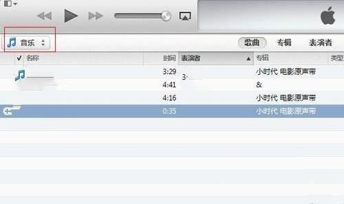 抖音的原創(chuàng)音樂(lè)怎么制成鈴聲_抖音原創(chuàng)音樂(lè)制成鈴聲教程