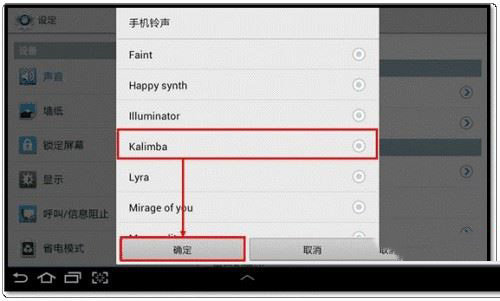 抖音的原創(chuàng)音樂(lè)怎么制成鈴聲_抖音原創(chuàng)音樂(lè)制成鈴聲教程