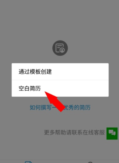 怎么用微信小程序制作個人簡歷？制作方法介紹