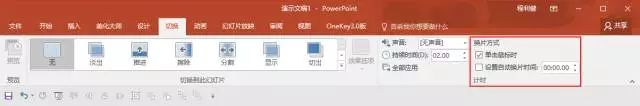抖音最強(qiáng)ppt怎么做？抖音PPT快閃制作方法介紹